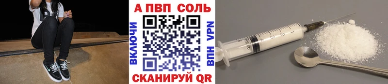 A-PVP кристаллы  блэк спрут как войти  Алексеевка 