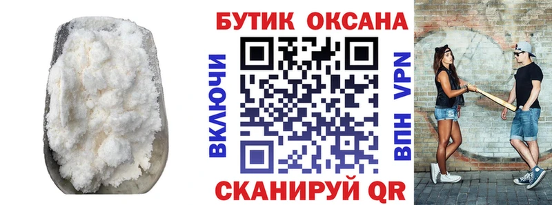 БУТИРАТ бутик Алексеевка