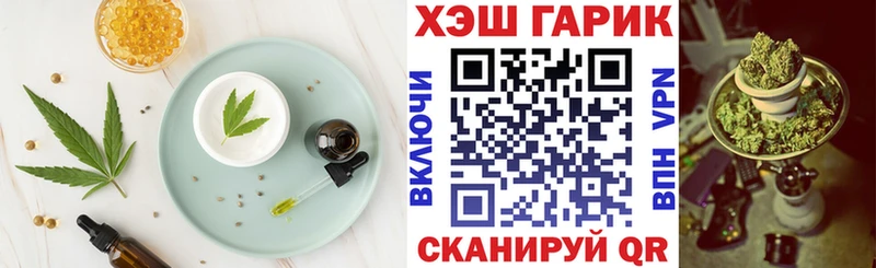 Еда ТГК марихуана  Алексеевка 