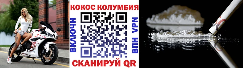 Cocaine Fish Scale купить наркоту Алексеевка