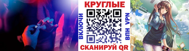 ссылка на мегу ONION  наркошоп  Алексеевка  ЭКСТАЗИ 300 mg 