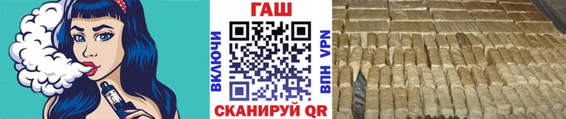 Гашиш VHQ  Алексеевка 