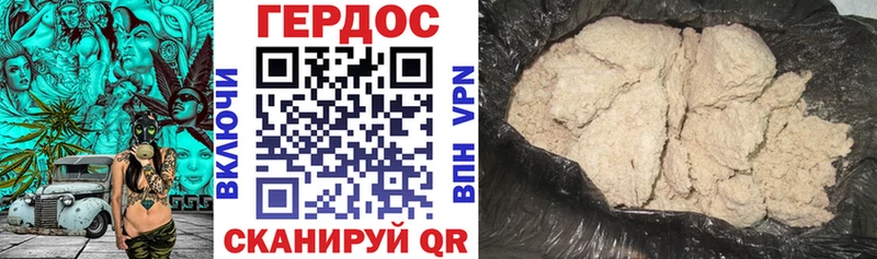 Героин хмурый blacksprut ССЫЛКА Алексеевка