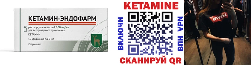 где найти наркотики Алексеевка Кетамин ketamine