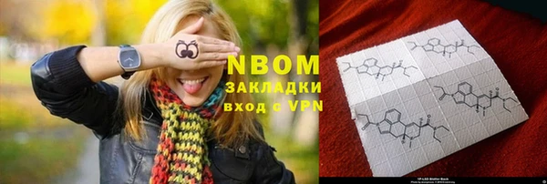 COCAINE Алексеевка