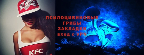 COCAINE Алексеевка