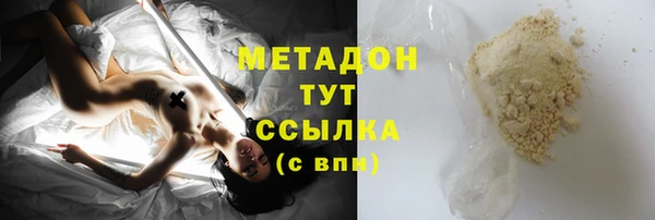 COCAINE Алексеевка