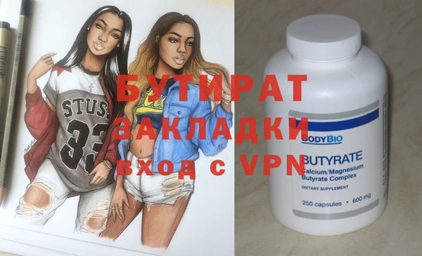 COCAINE Алексеевка