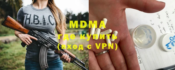 COCAINE Алексеевка