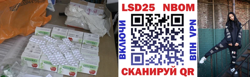 LSD-25 экстази ecstasy где можно купить Алексеевка