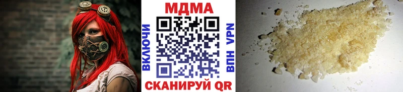 где можно купить наркотик Алексеевка МДМА VHQ