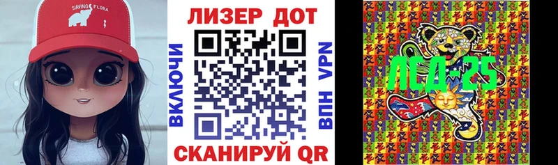 Марки N-bome 1,5мг Алексеевка