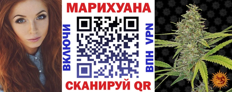 Шишки марихуана Ganja Алексеевка